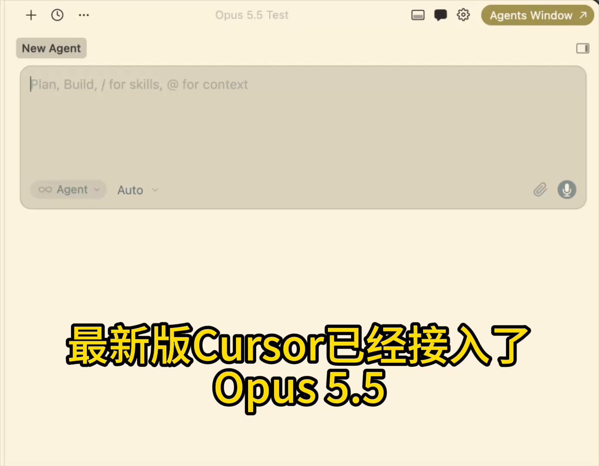 绕过封号用 Opus 5.5 的三条路：Cursor、Copilot、远程工作站