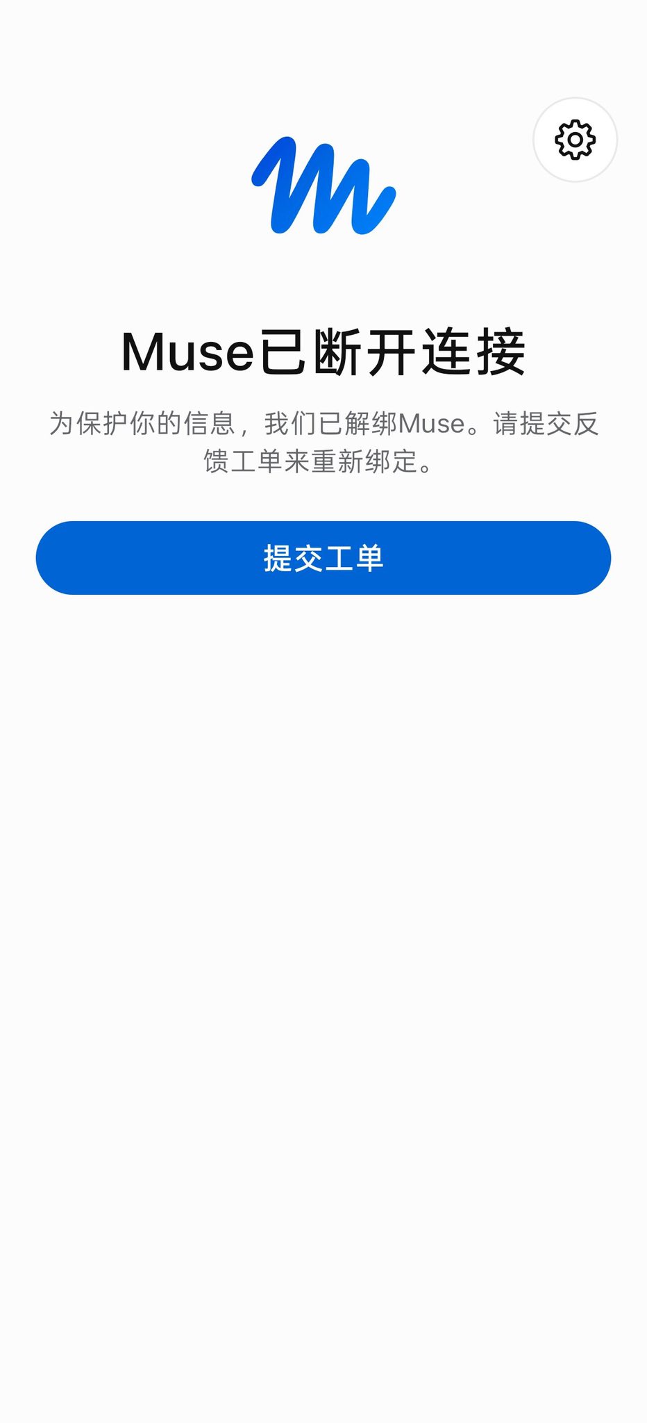 Meta Muse 被风控自动解绑:原因与申诉步骤