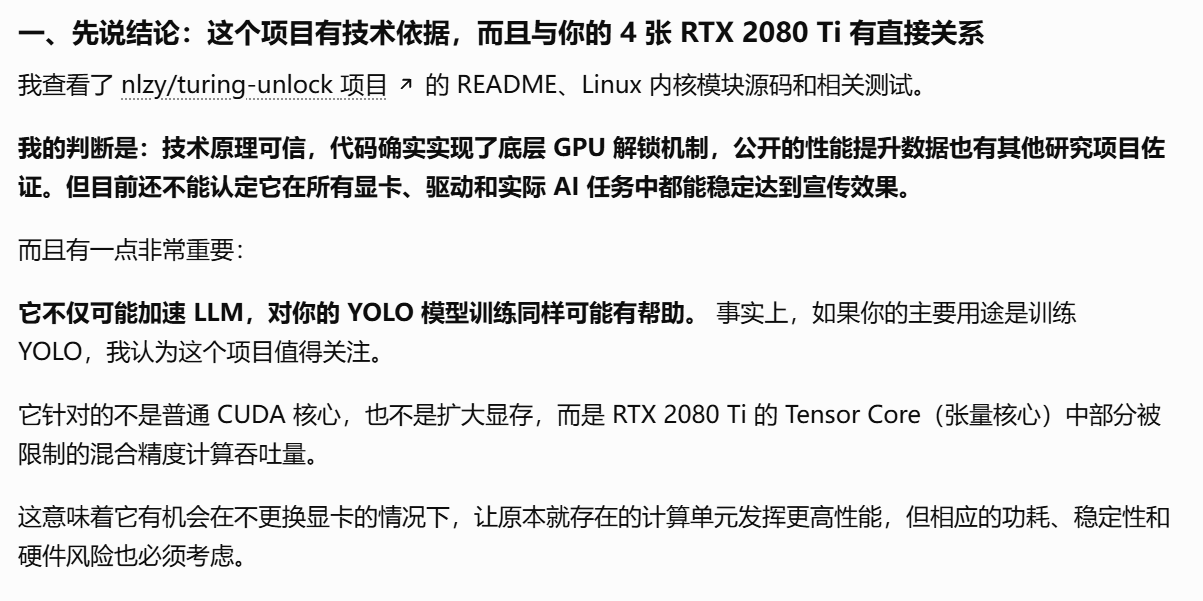 20系显卡解锁消息冲淡Claude账号被封郁闷