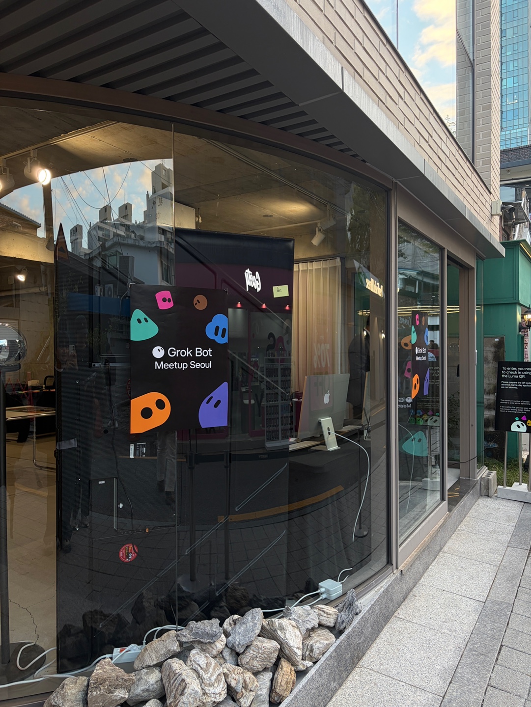 首尔 Grok Bot 社区聚会:非开发者也能用的场景(第 2 张,共 4 张)
