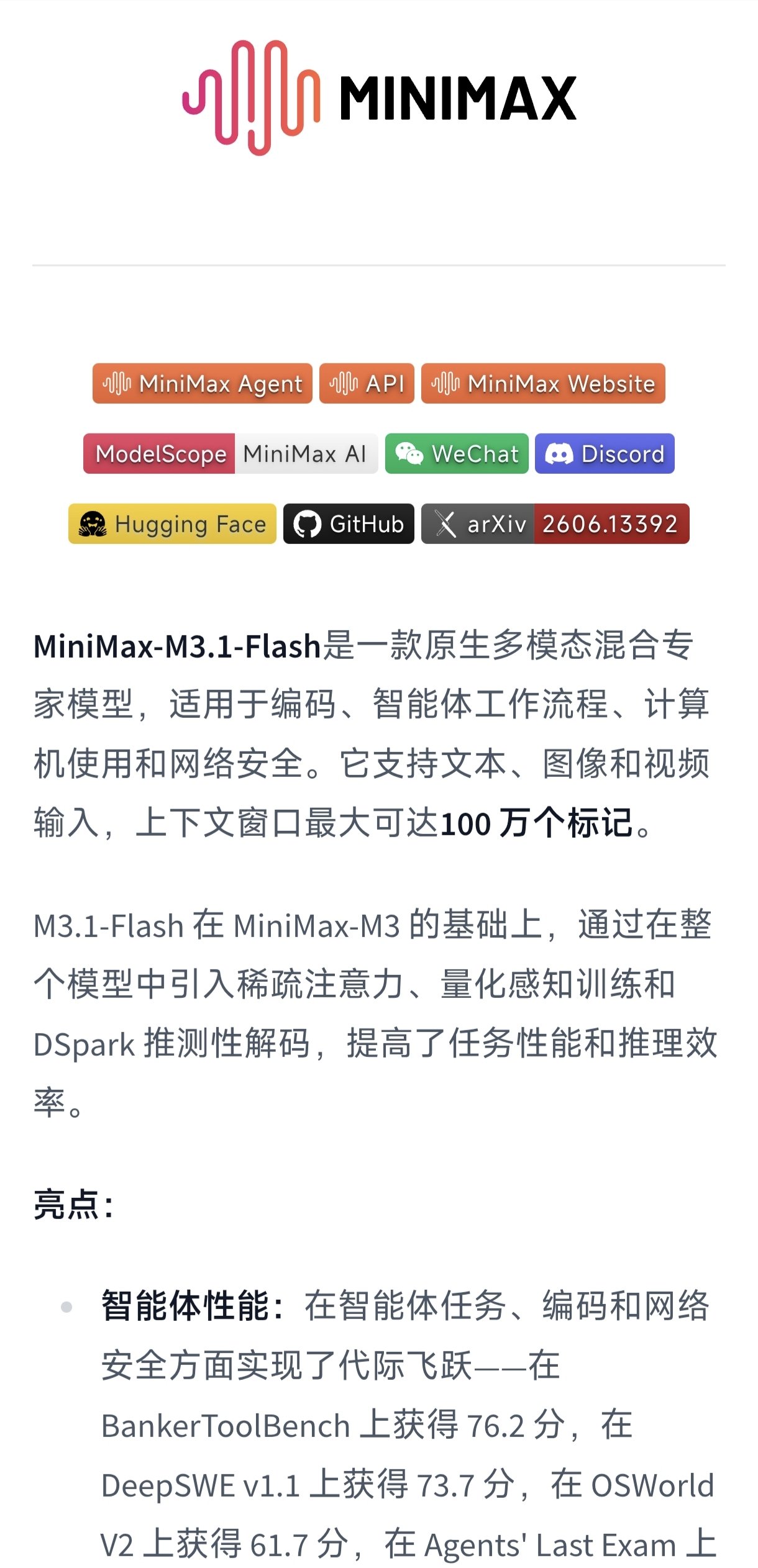 MiniMax M3.1 Flash open-sourced: 428B MoE, 1M context, $0.15 input (image 1 of 2)