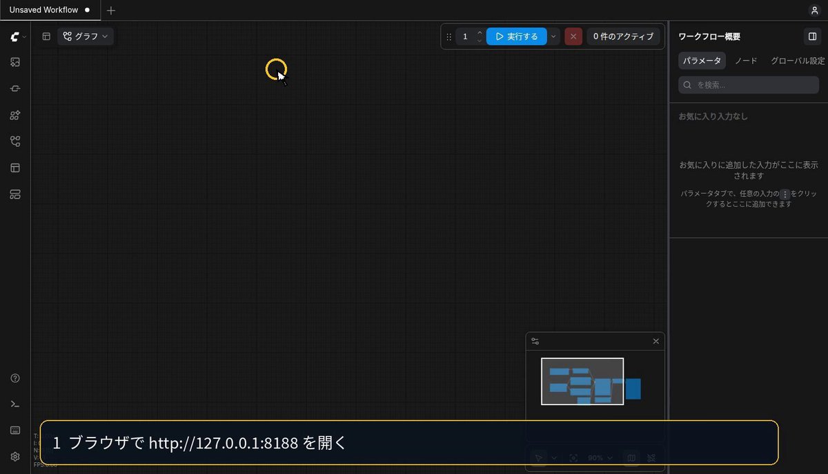 日推用户用 GPT-6 Sol 的 computer use 生成操作视频