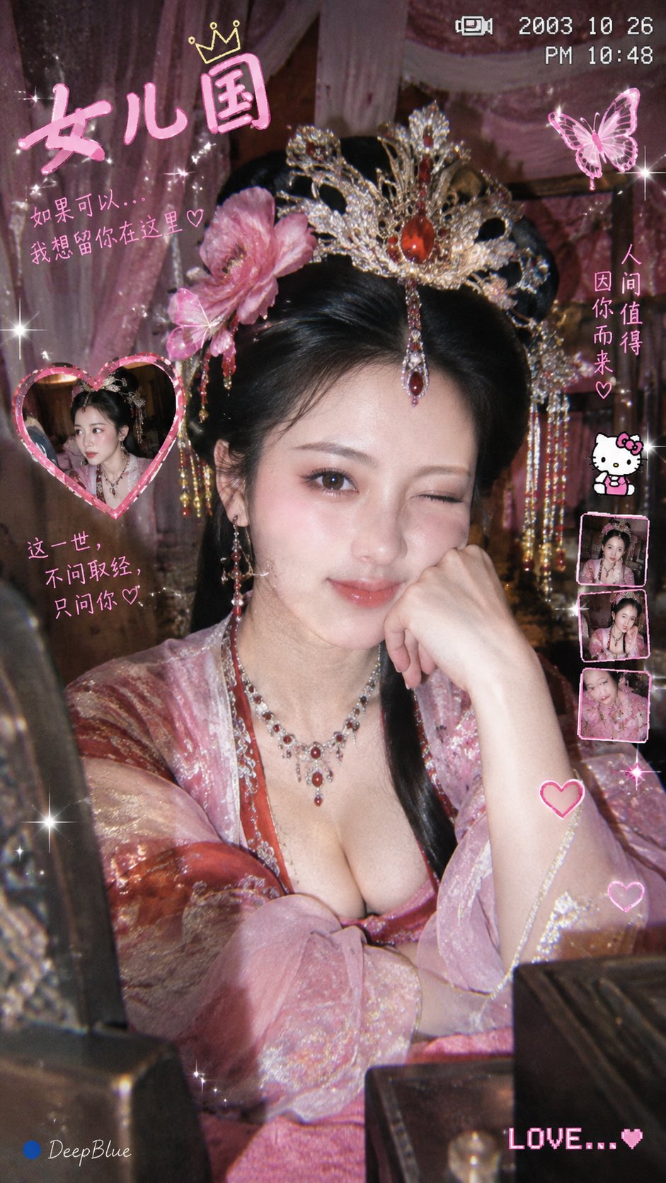 GPT image 2.5 renders the Queen of the Daughter Kingdom in Y2K style