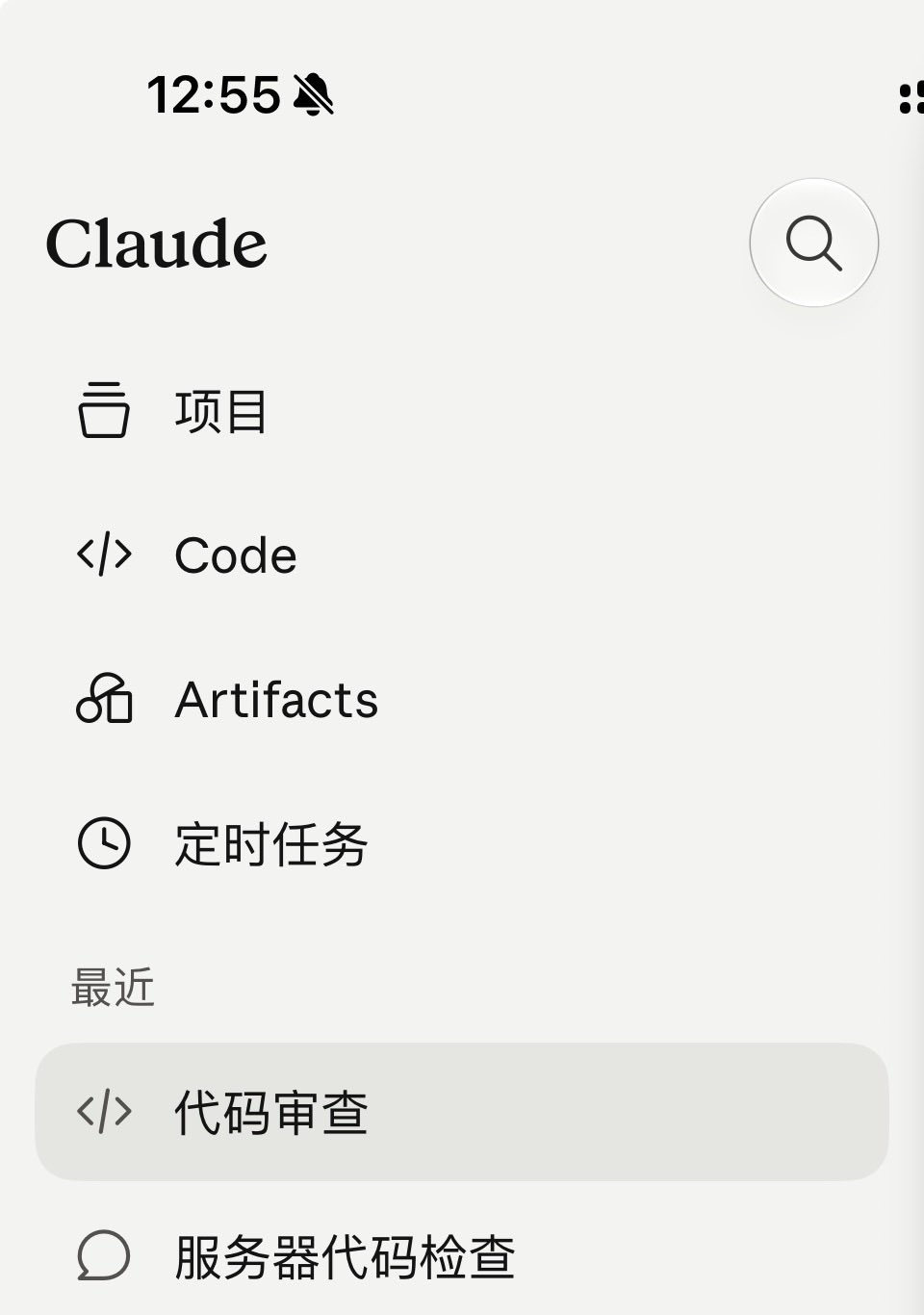 国内用户晒 Claude 防封配置：Pro 一年未封