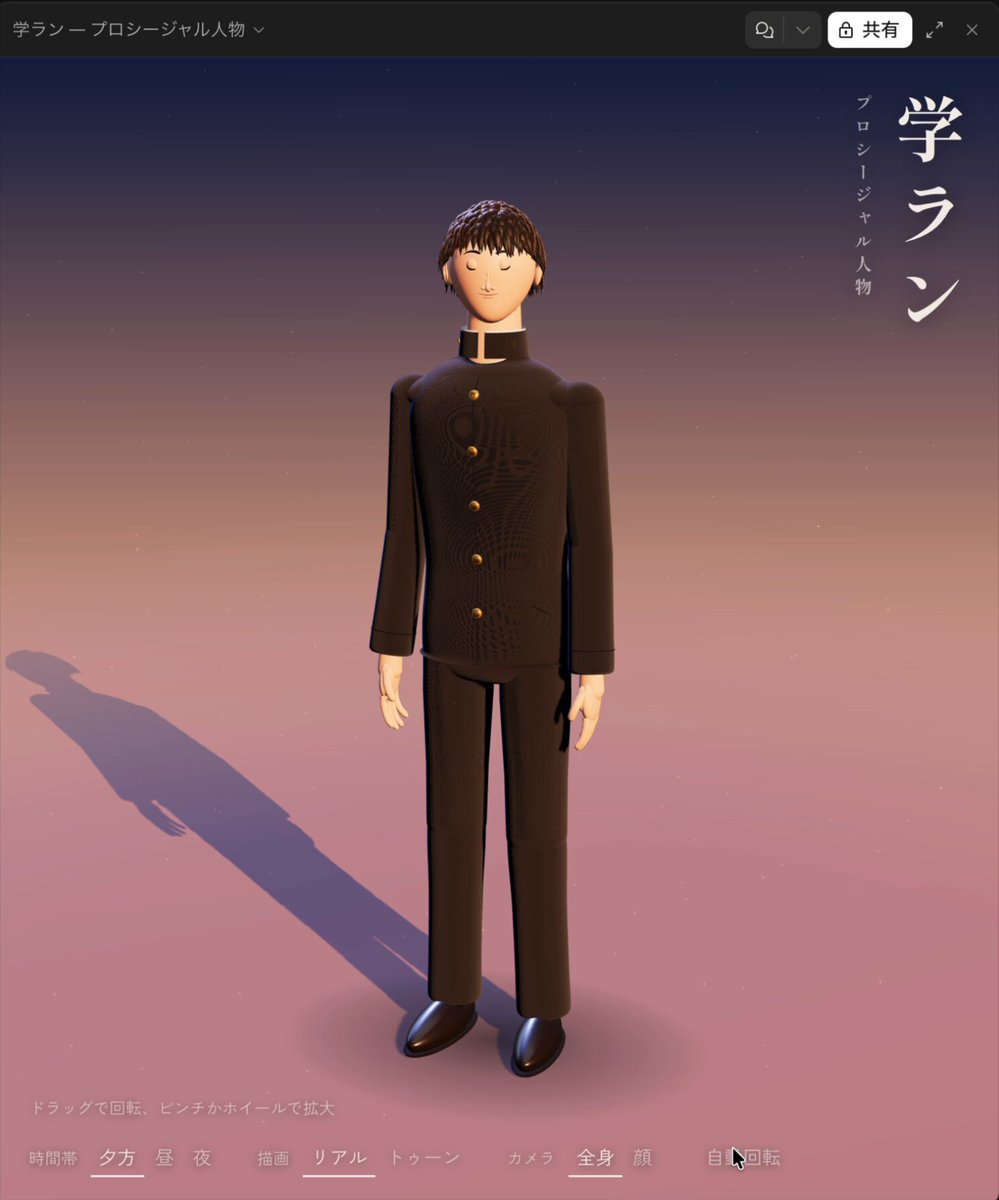 Opus 5.5 与 GPT-6 Sol 生成人形角色对比