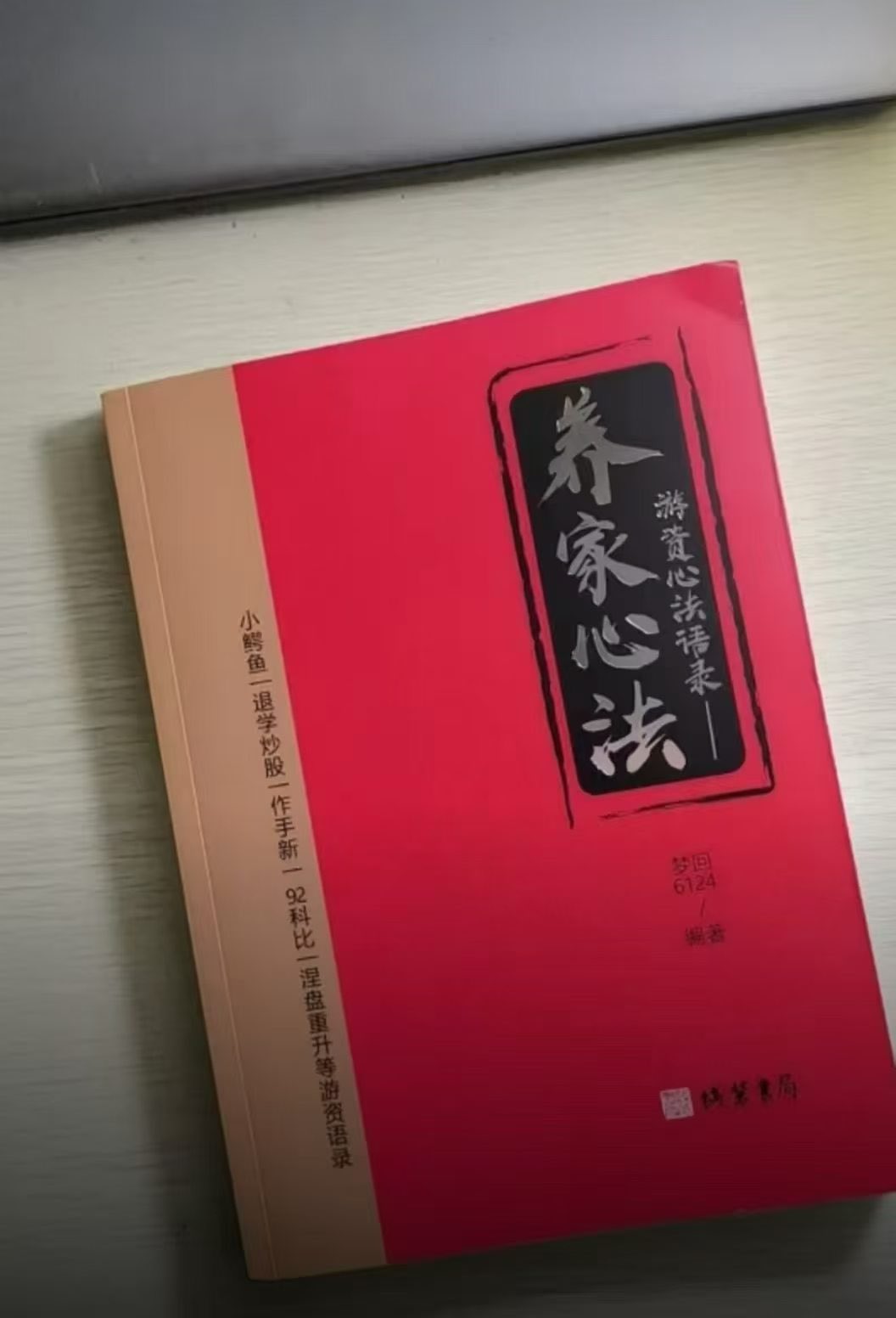问Muse如何防Claude封号，结果Claude号被封