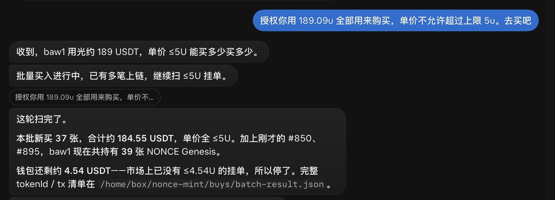 Using Grok Bot to solve Binance Agent ID puzzles for NFT mints (image 2 of 2)