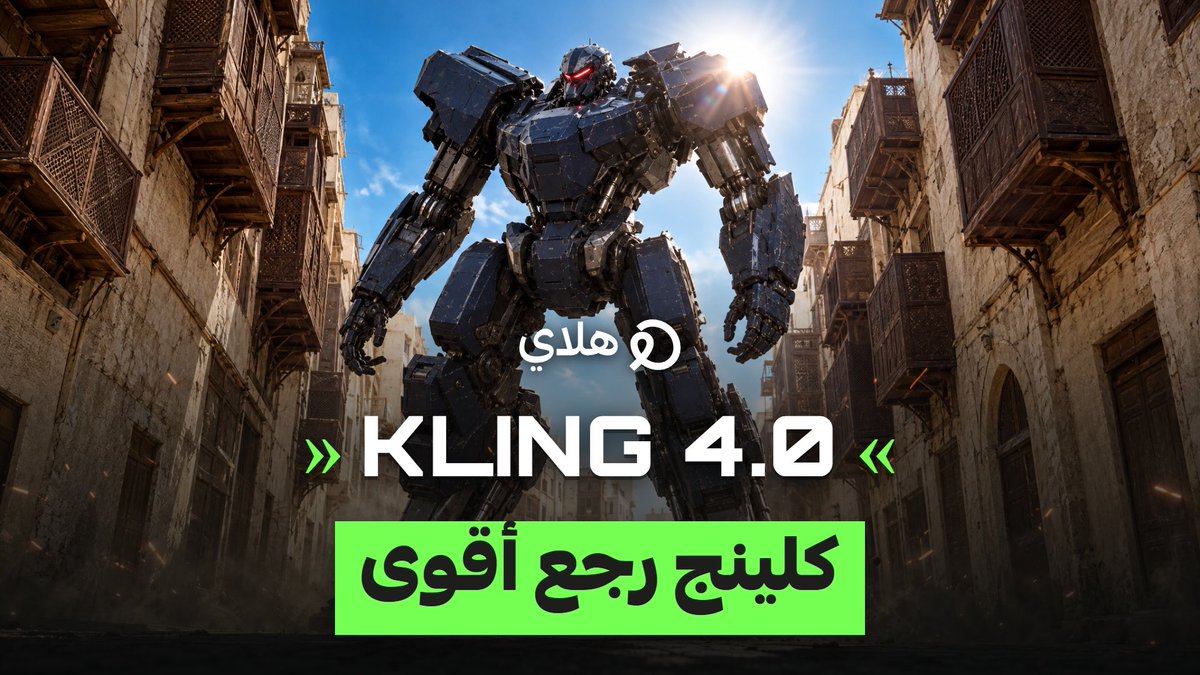 Hala 平台上线 Kling 4.0：参考图、30 秒、1080p