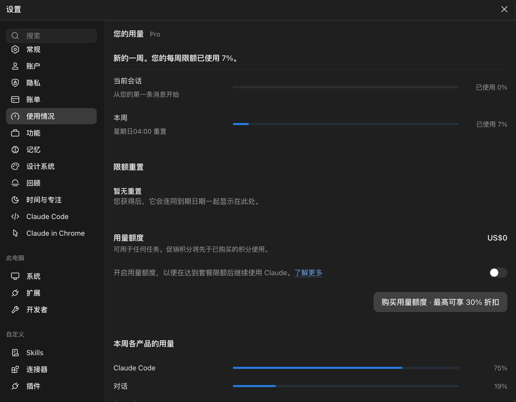 被封后重开 Claude Pro 的防封配置经验