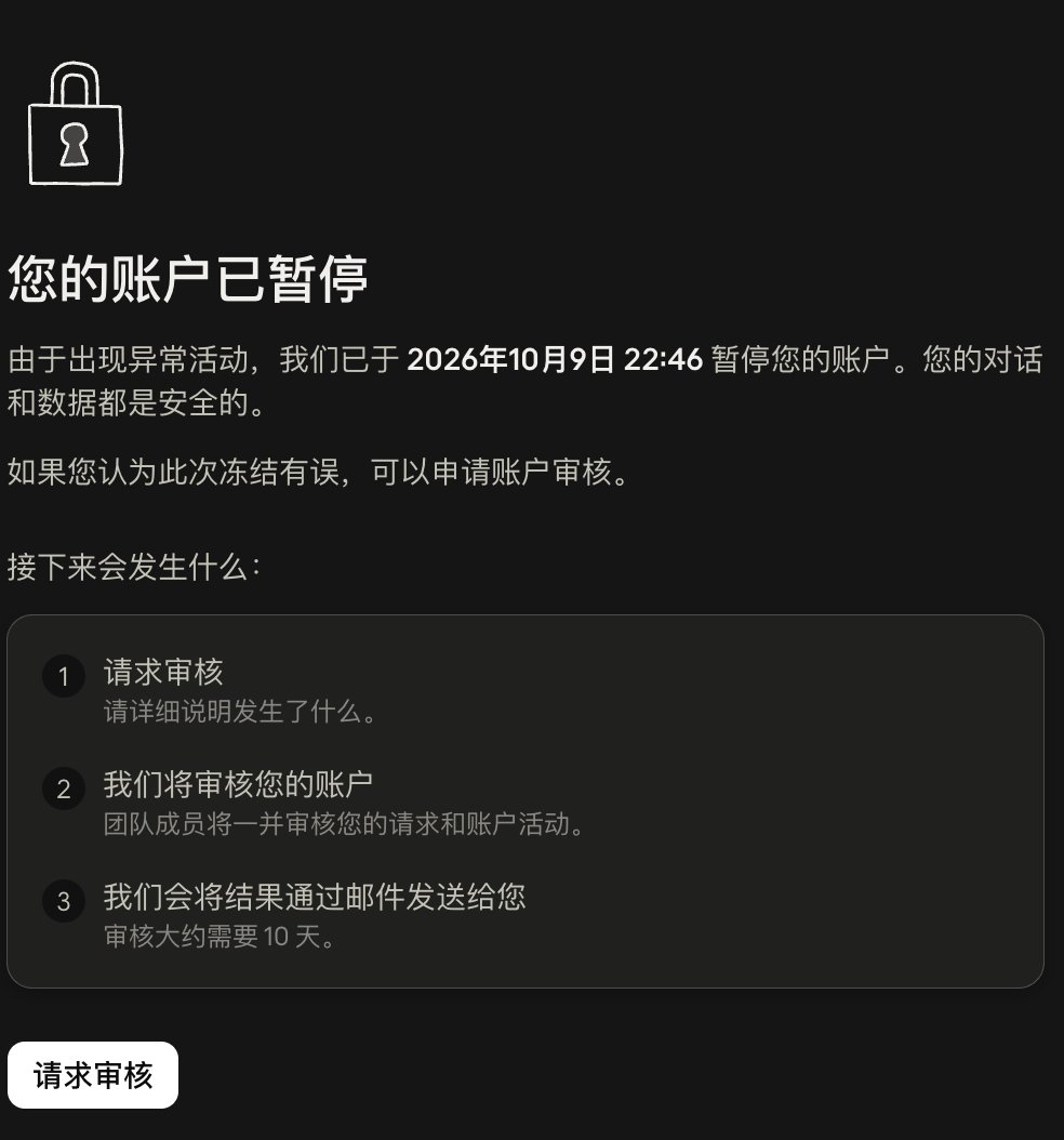Claude account banned in under a week, user complains