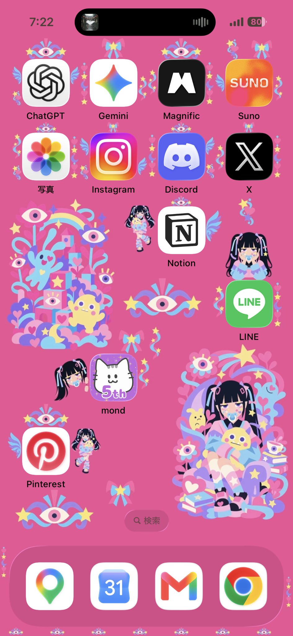 Making an iPhone 16 wallpaper with GPT Image 2.5 (image 2 of 2)