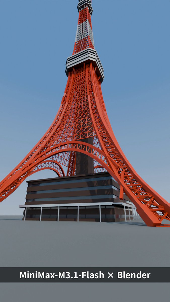 实测：M3.1 Flash 在 Blender 建东京塔 3D 模型，44 分钟 $0.57，不及 Opus 5.5