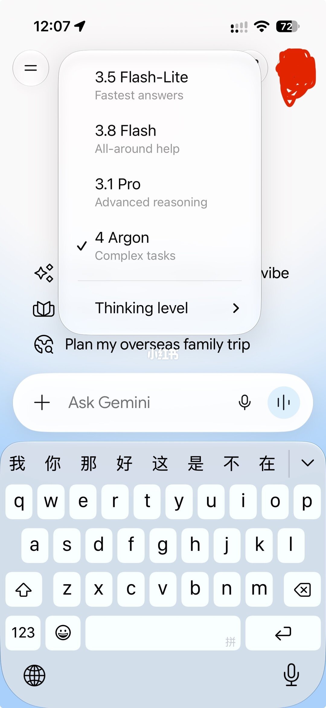 Gemini 4 Argon reportedly appears in Gemini iOS app model picker
