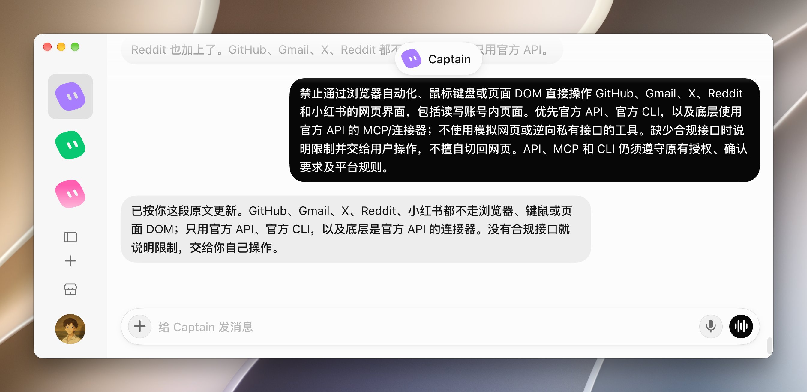 Give agents a hard rule against browser automation on important accounts, user advises
