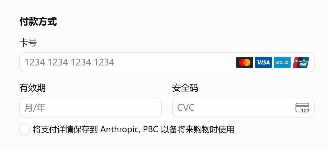 Claude Code praised as useful but ban-prone; user asks about UnionPay payment
