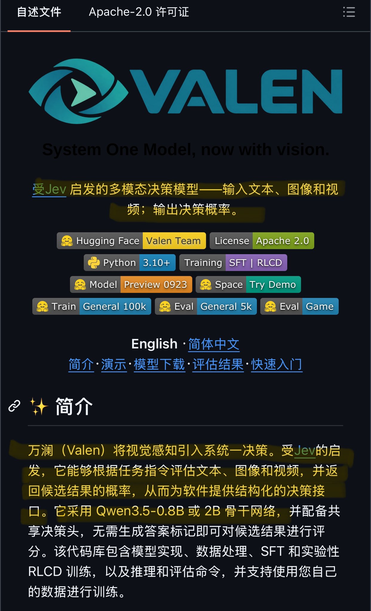 Valen 把 Jev 决策接口接到视觉,2B 模型 1.13 秒通关推箱子(第 1 张,共 3 张)