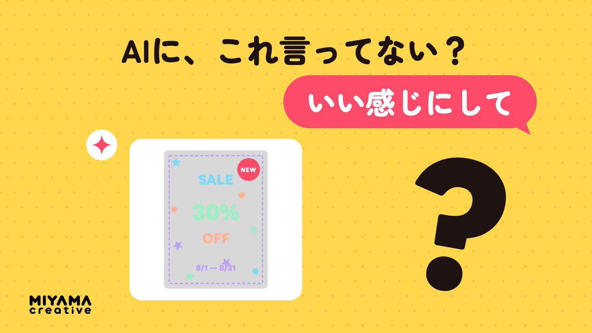 Japanese user builds customizable self-intro video with Opus 5.5