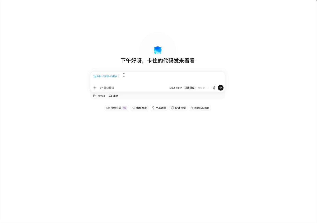 edulab 用 M3.1 Flash 生成数学解题视频：成本与订阅实测
