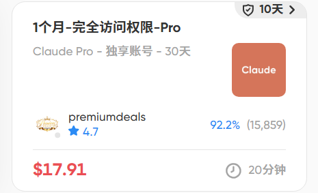 GamsGo 推广:共享 Claude 账号规避封号与 KYC(第 2 张,共 3 张)