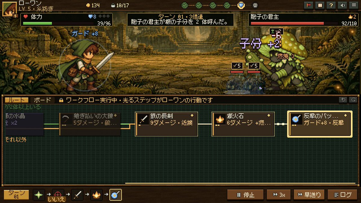 Opus 5.5 builds a playable roguelike around a workflow concept