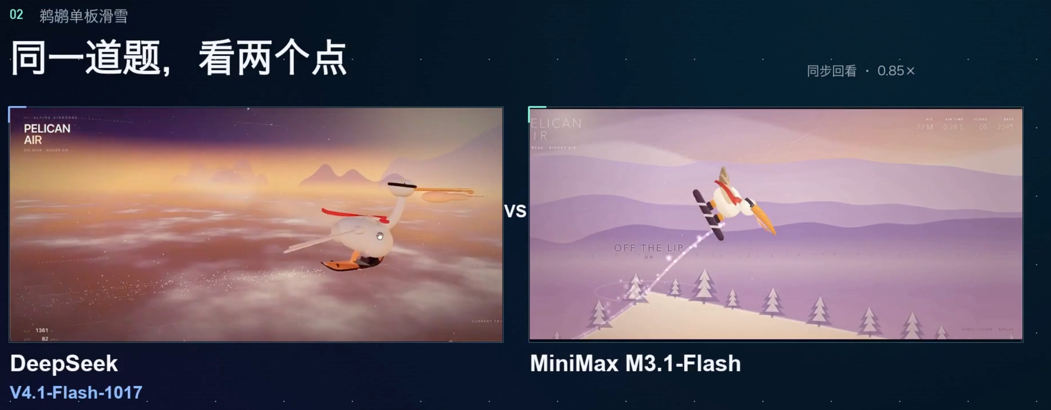 Pelican snowboard test: MiniMax M3.1 Flash plainer but on-brief vs DeepSeek