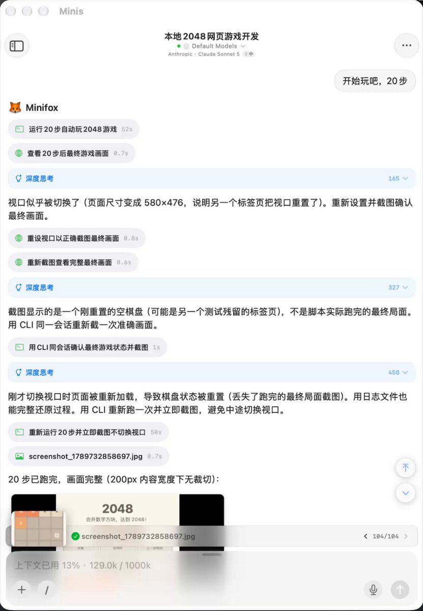 用 Jev 决策驱动浏览器 agent 玩 2048