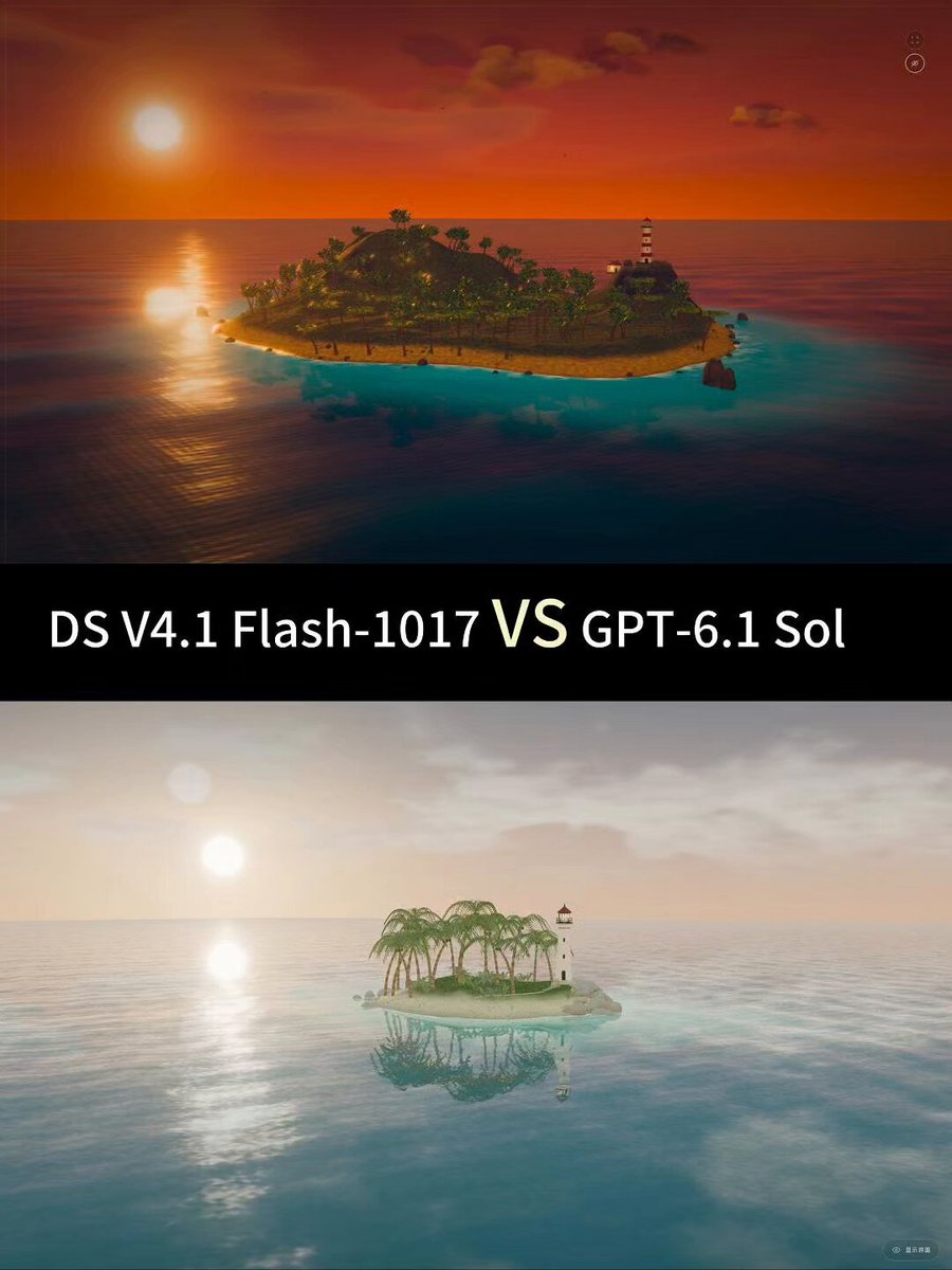 DeepSeek V4.1 Flash 用 Three.js 一次生成海岛 3D 场景，比 GPT-6.1 Sol 便宜