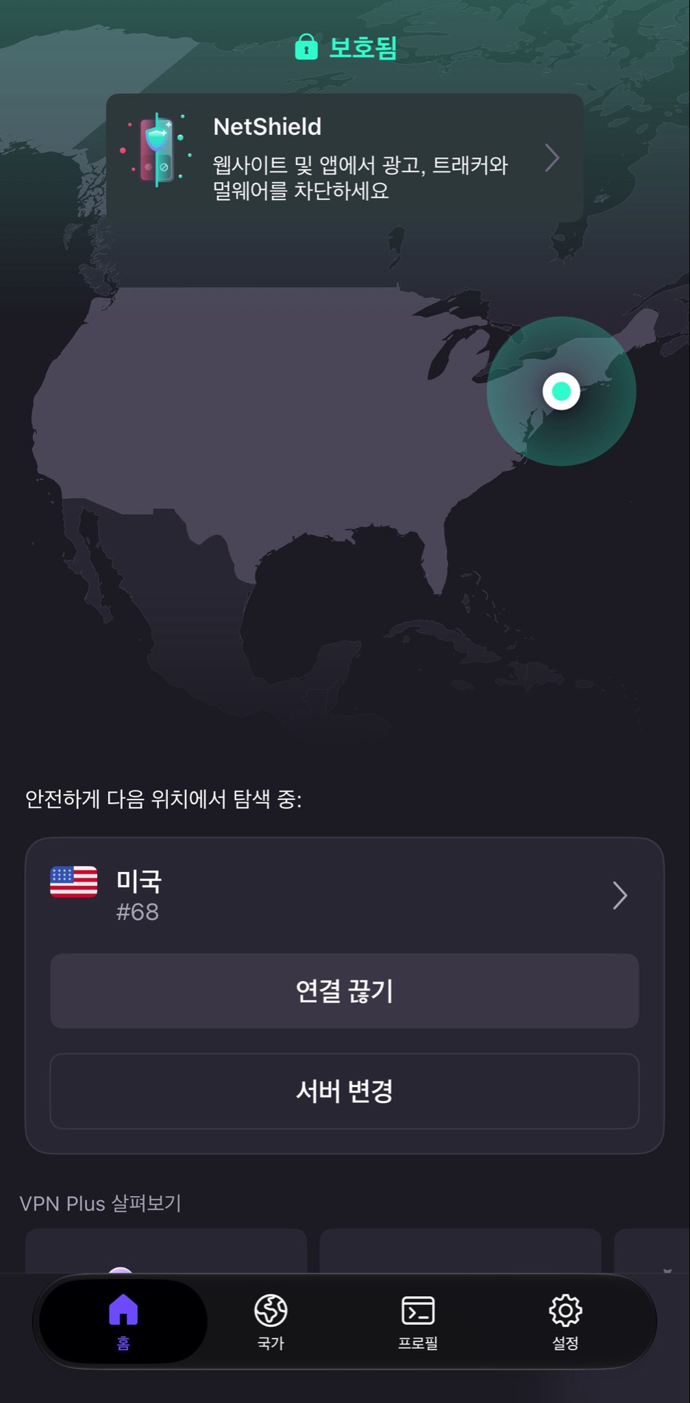 韩语用户分享绕过 Muse 地区限制的注册方法(第 3 张,共 3 张)