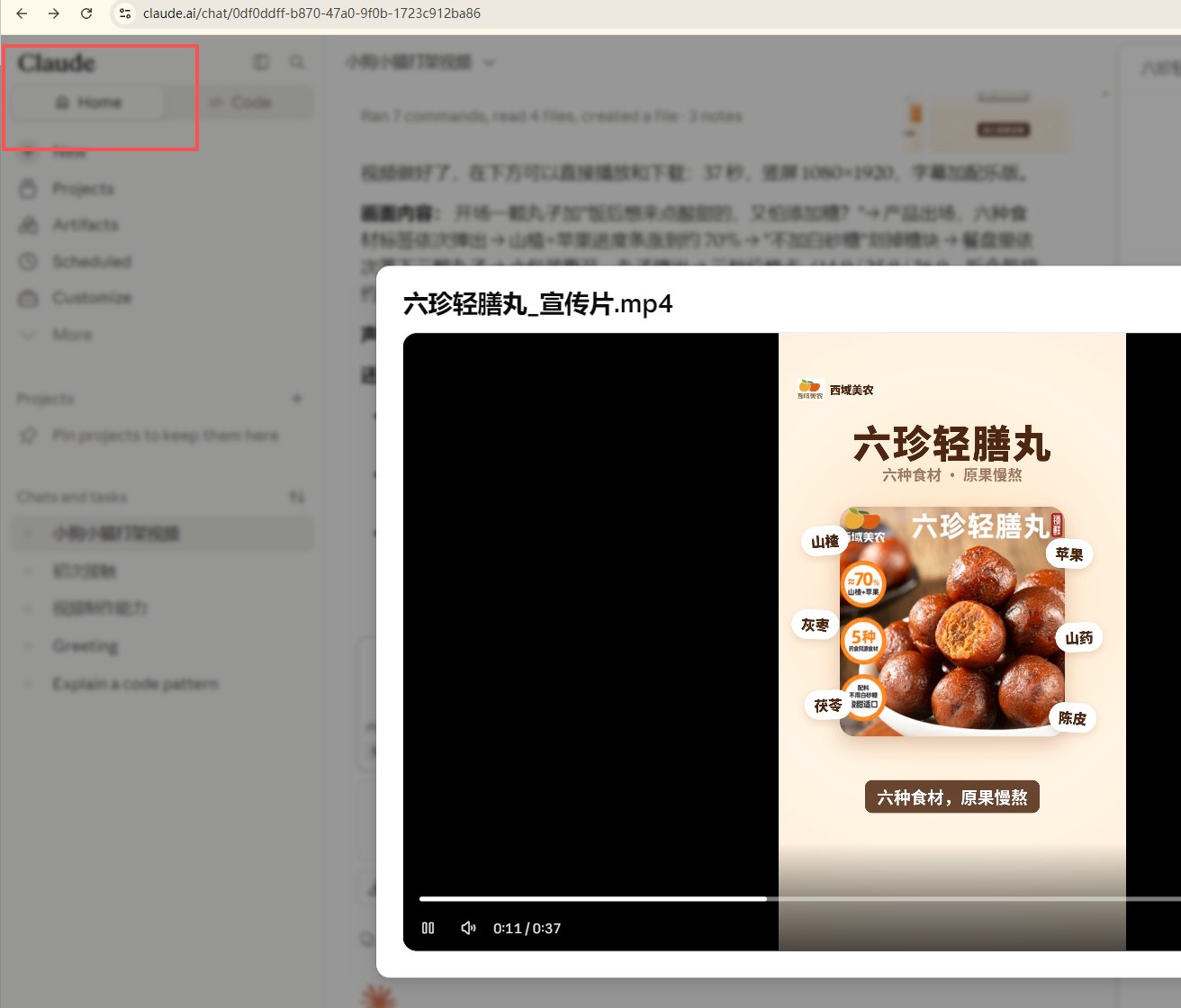 Claude account registered with a Chinese passport KYC survives 24 hours