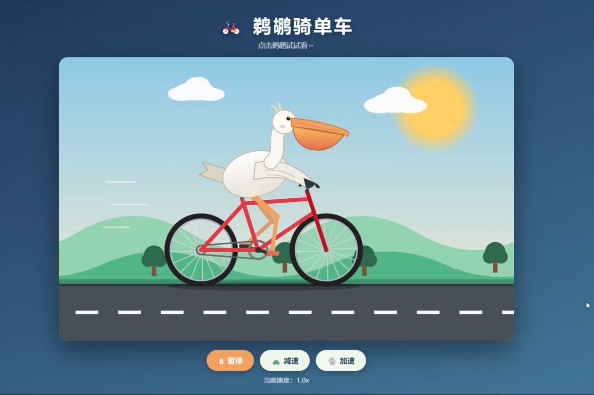 Opus 5.5 pelican-on-a-bicycle test shows prompt wording drives the result