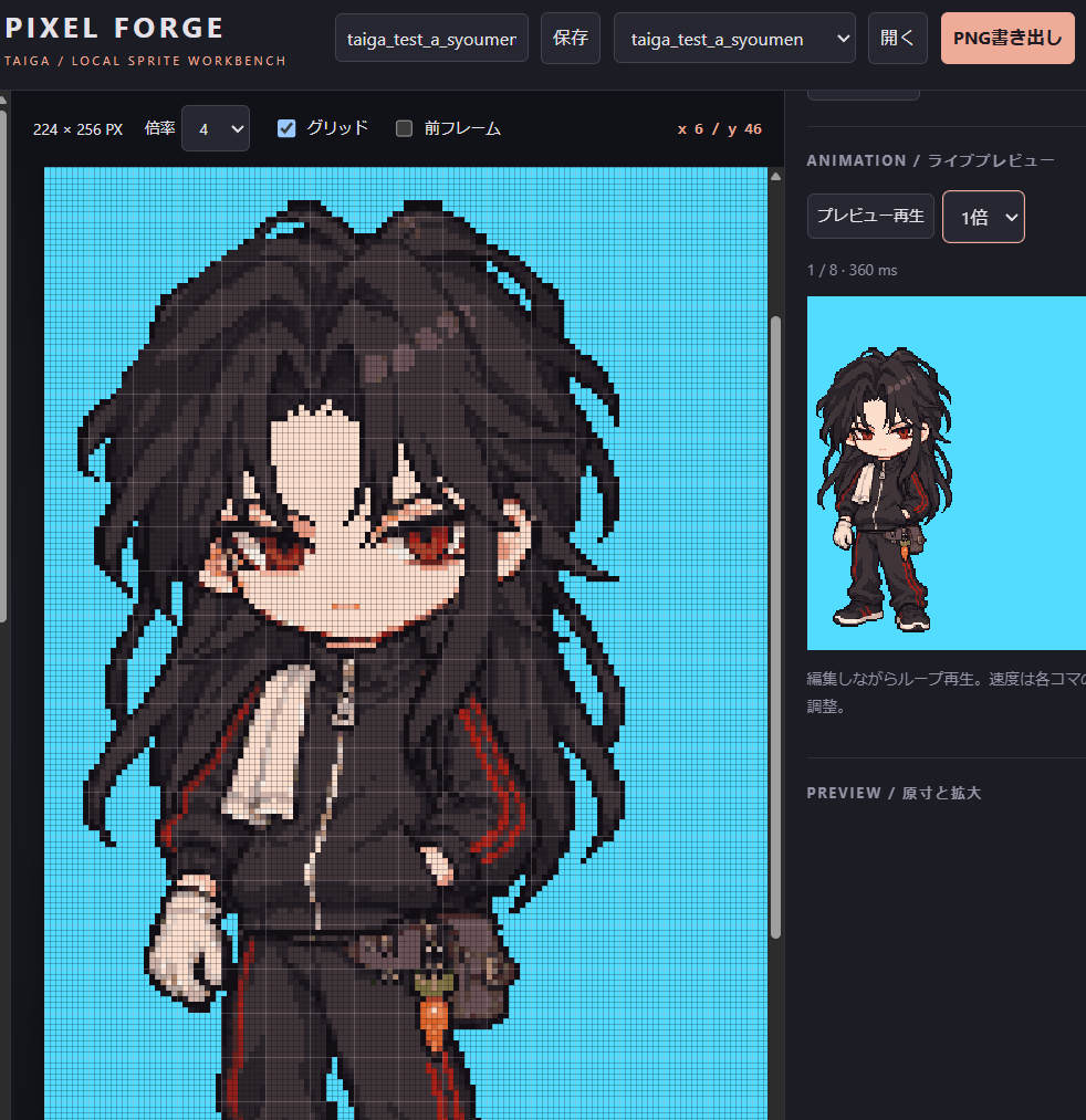 ChatGPT Images 2.5 makes sprite animations, and the author built a pixel-art tool