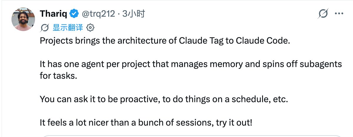 Claude Code Projects redesign: one main conversation plus parallel threads (image 3 of 3)
