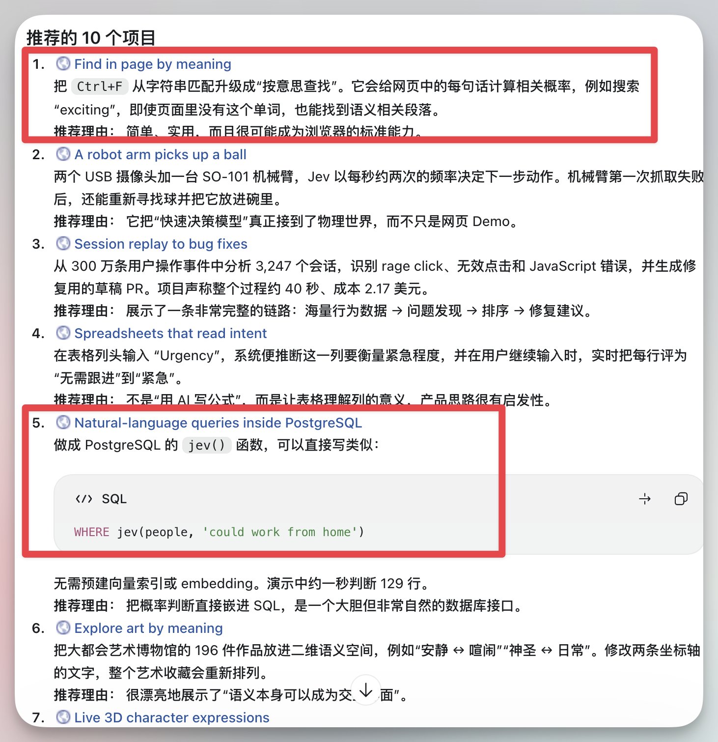 Jev 项目 Demo 合集：语义查找、Postgres 语义检索、日志找 Bug