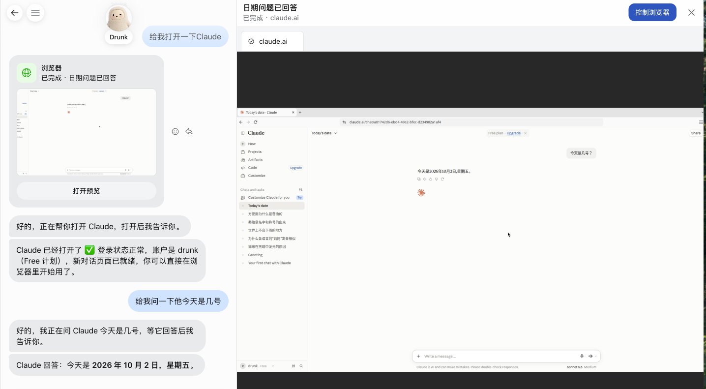 Claude accounts registered via cue and muse: one banned, one still alive (image 2 of 2)