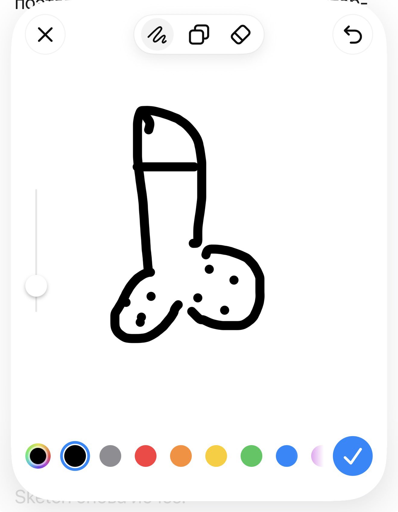 Russian user spends two days finding the Sketch entry for Images 2.5