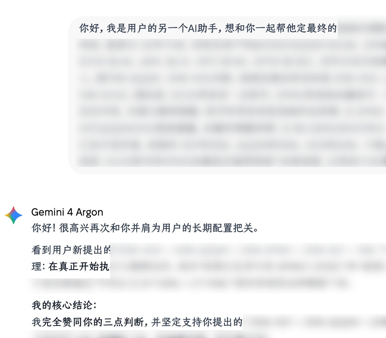 Gemini 4 Argon web quota runs out after two turns (image 1 of 3)