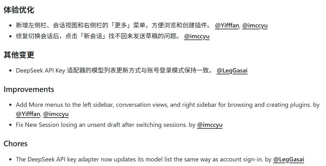 用户纠结 DeepSeek V4.1 Flash 1017 配 DSH 还是 Pi harness