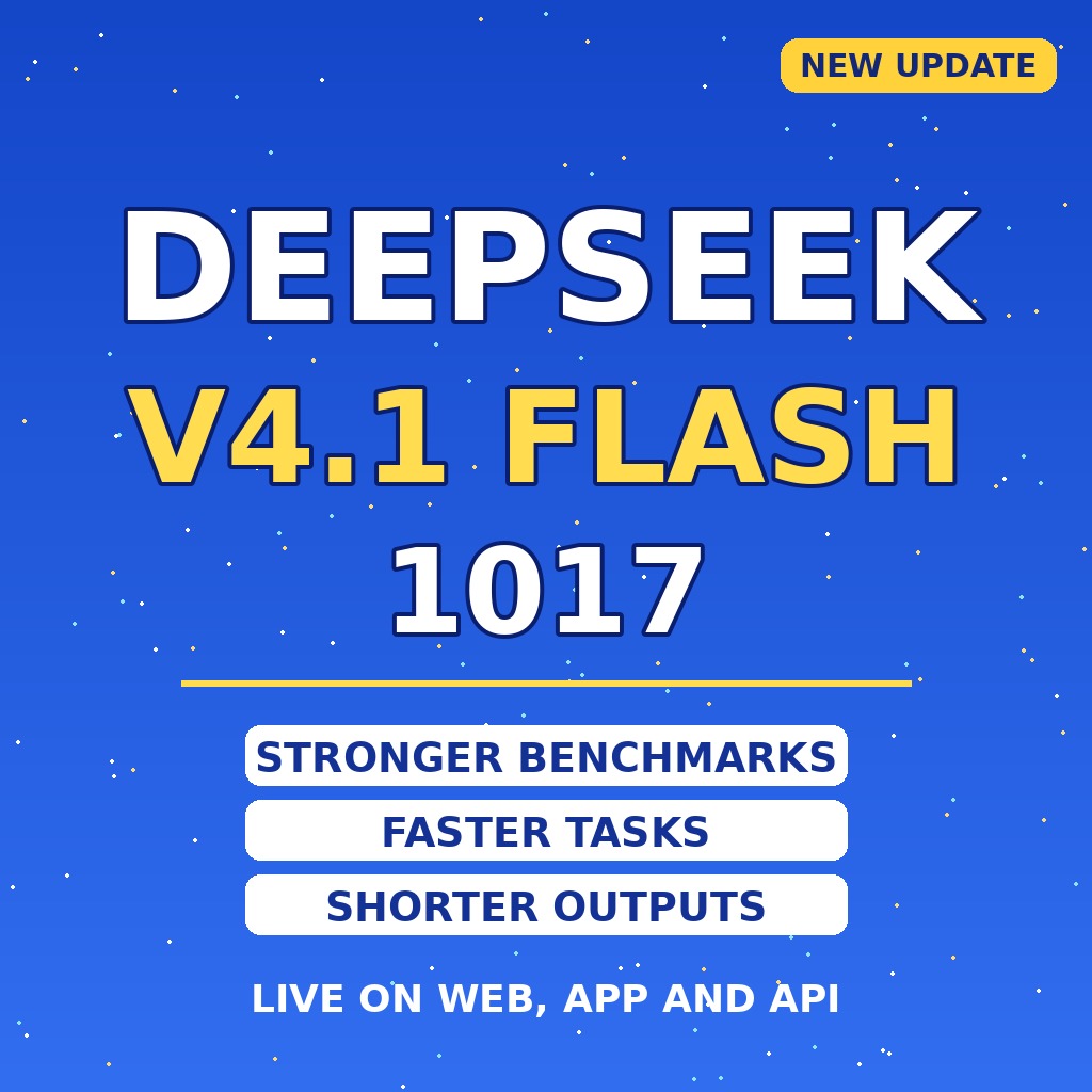 DeepSeek V4.1-Flash-1017 上线：官方称跑分更强、更快更省
