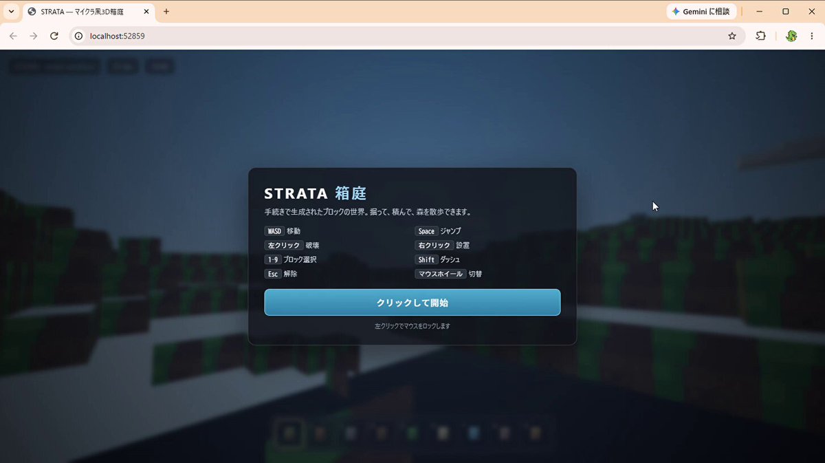 5090 单卡跑 V4.1 Flash IQ2 量化：2 小时做出 Minecraft 风格 3D 游戏