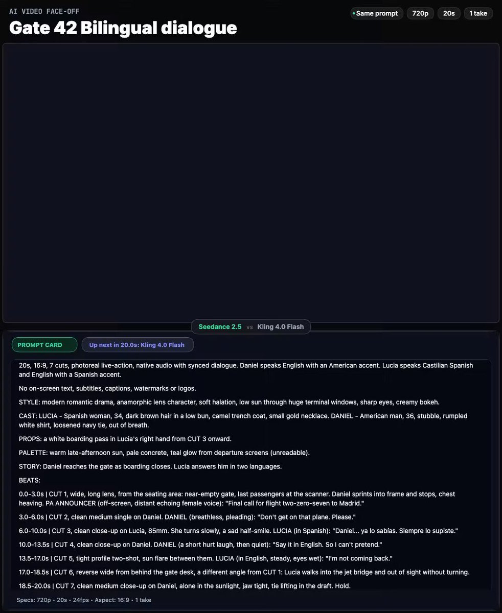 Seedance 2.5 vs Kling 4.0 Flash：双语切换对比