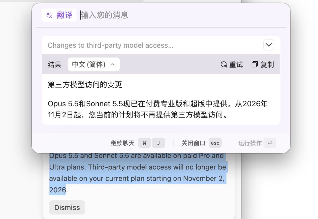 Claude Opus 5.5 available directly in Gemini for paid Pro and Ultra users