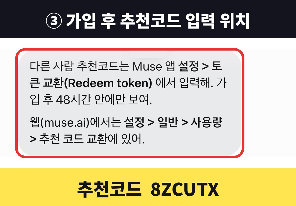 不用美区账号在 iPhone 网页用 Meta Muse(第 3 张,共 3 张)