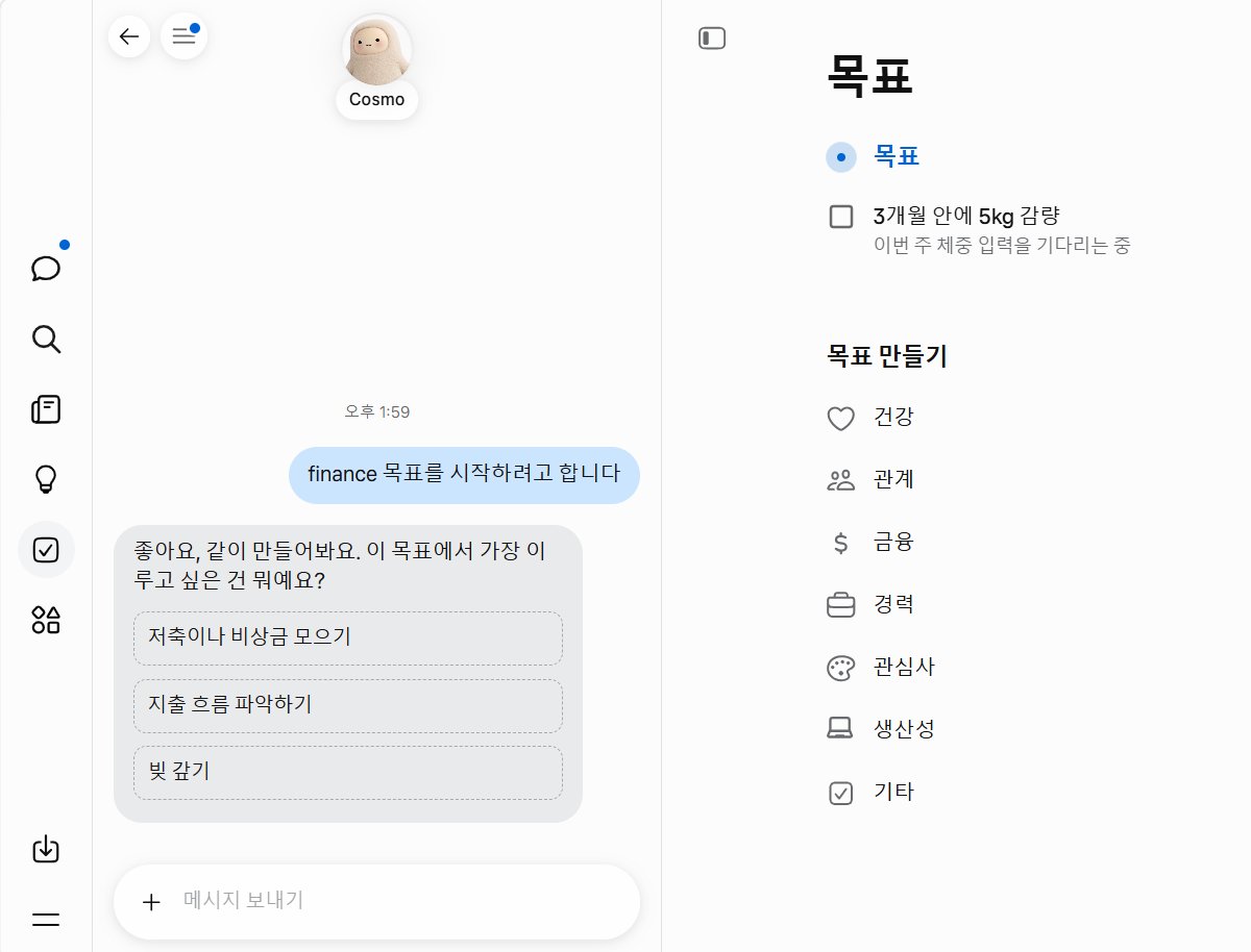 Muse PC 版使用教程：切换美国账号登录