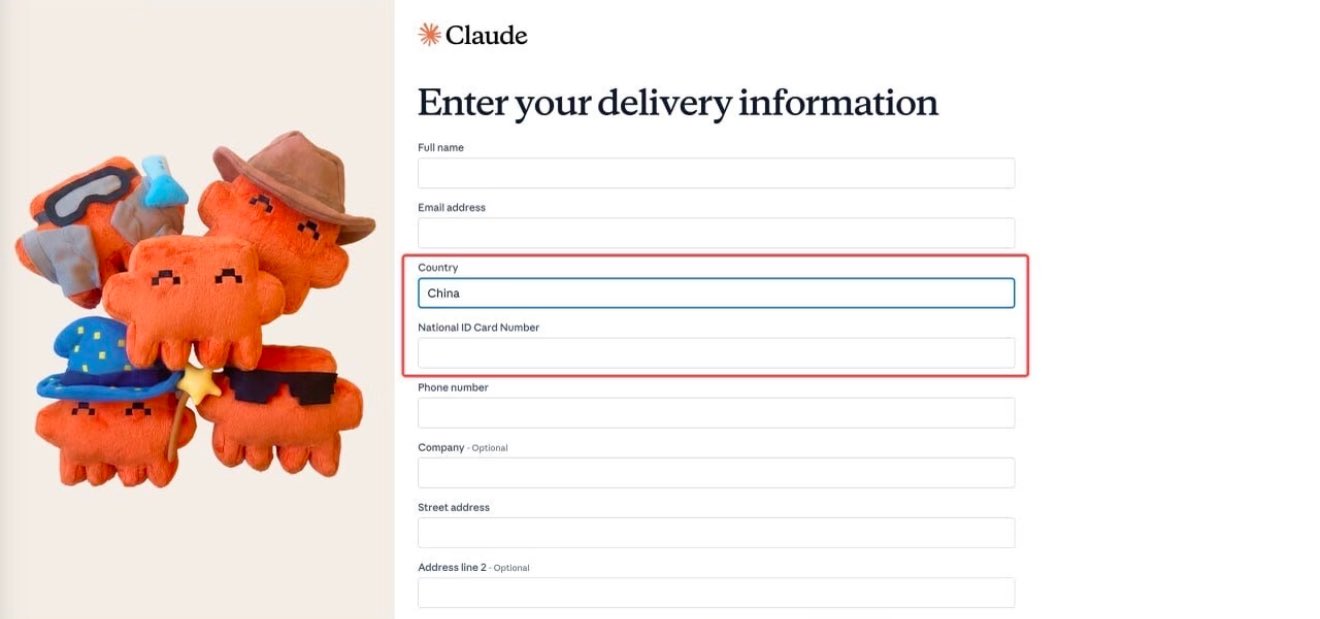 Anthropic's free Claude plush form asks Chinese users for national ID, user warns