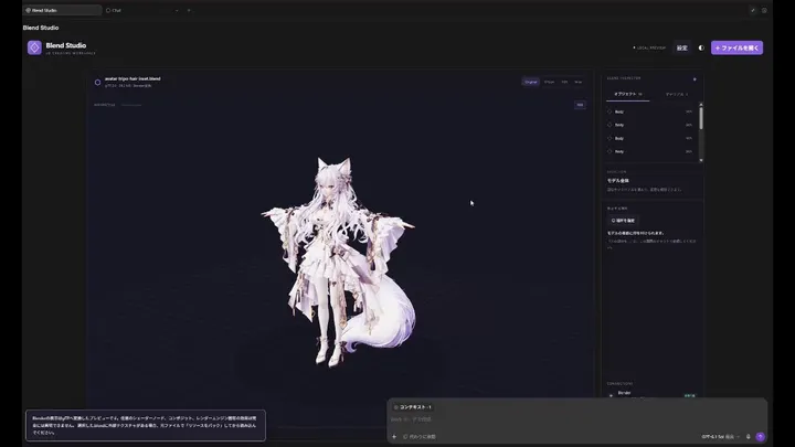 在 ChatGPT 里直接编辑 Blender 3D 模型的 MCP 扩展
