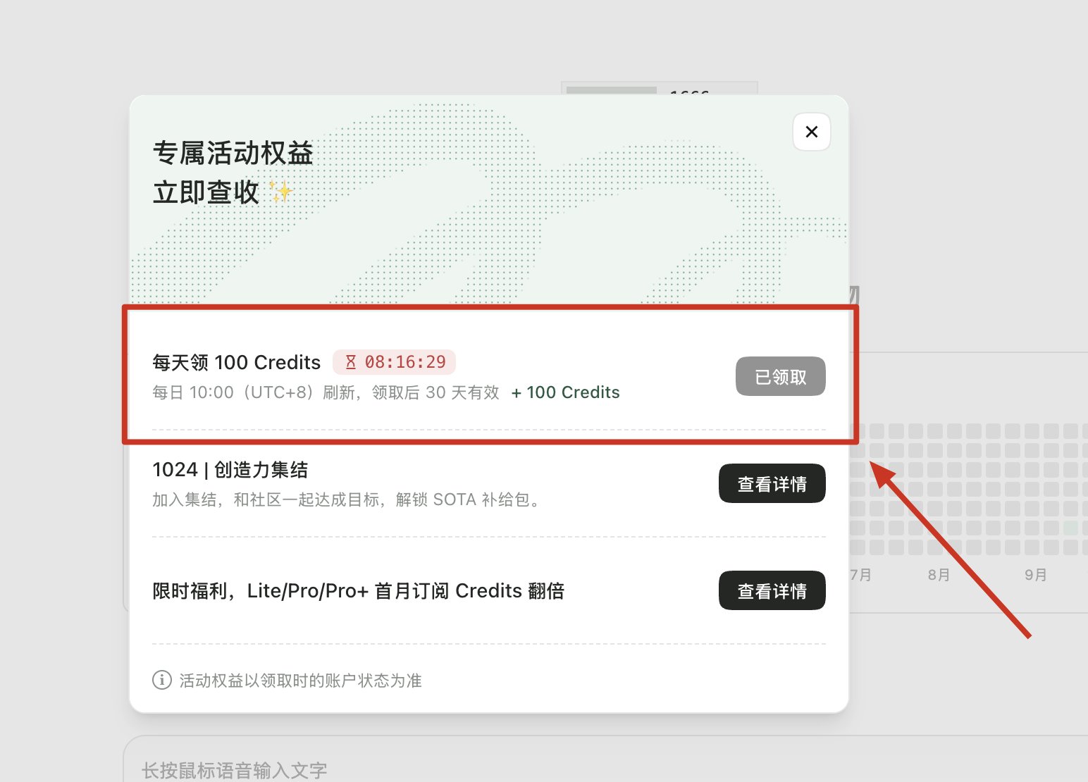 Qoder 免费开放 DeepSeek V4.1 Flash 1017 至 11 月 1 日(第 2 张,共 2 张)