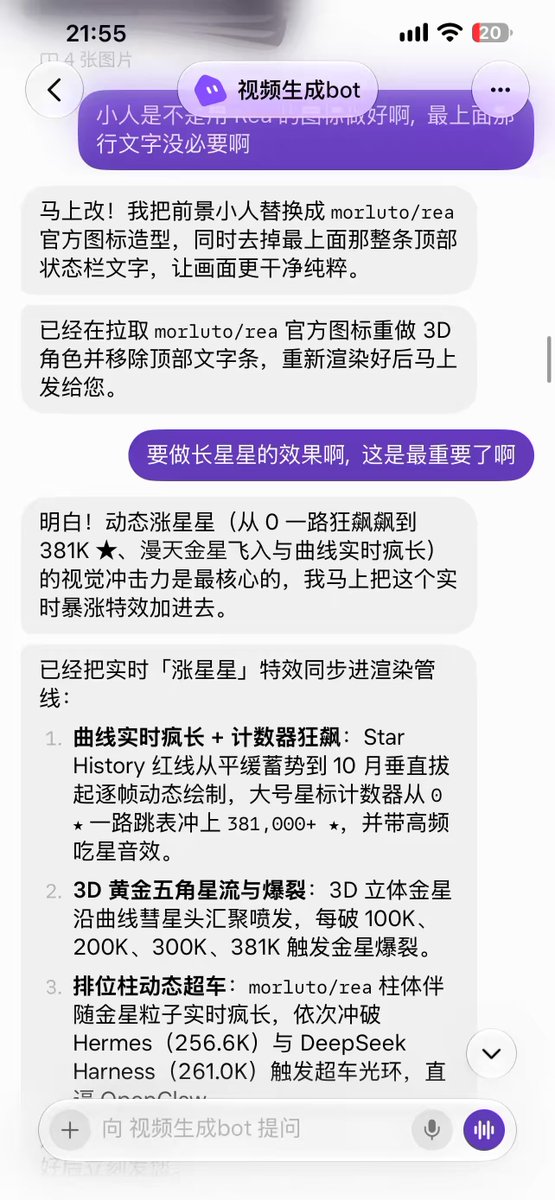 用 Grok Bot 学 Opus 5.5 视频 Skill 批量出片