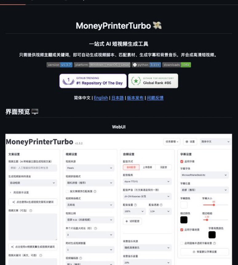 GitHub 免费开源项目清单含 OpenBot(第 1 张,共 3 张)