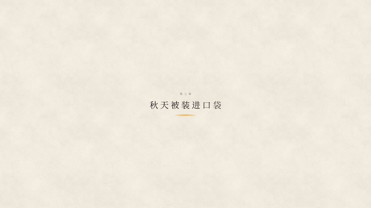 Opus 5.5 code-drawn watercolor storybook chapters