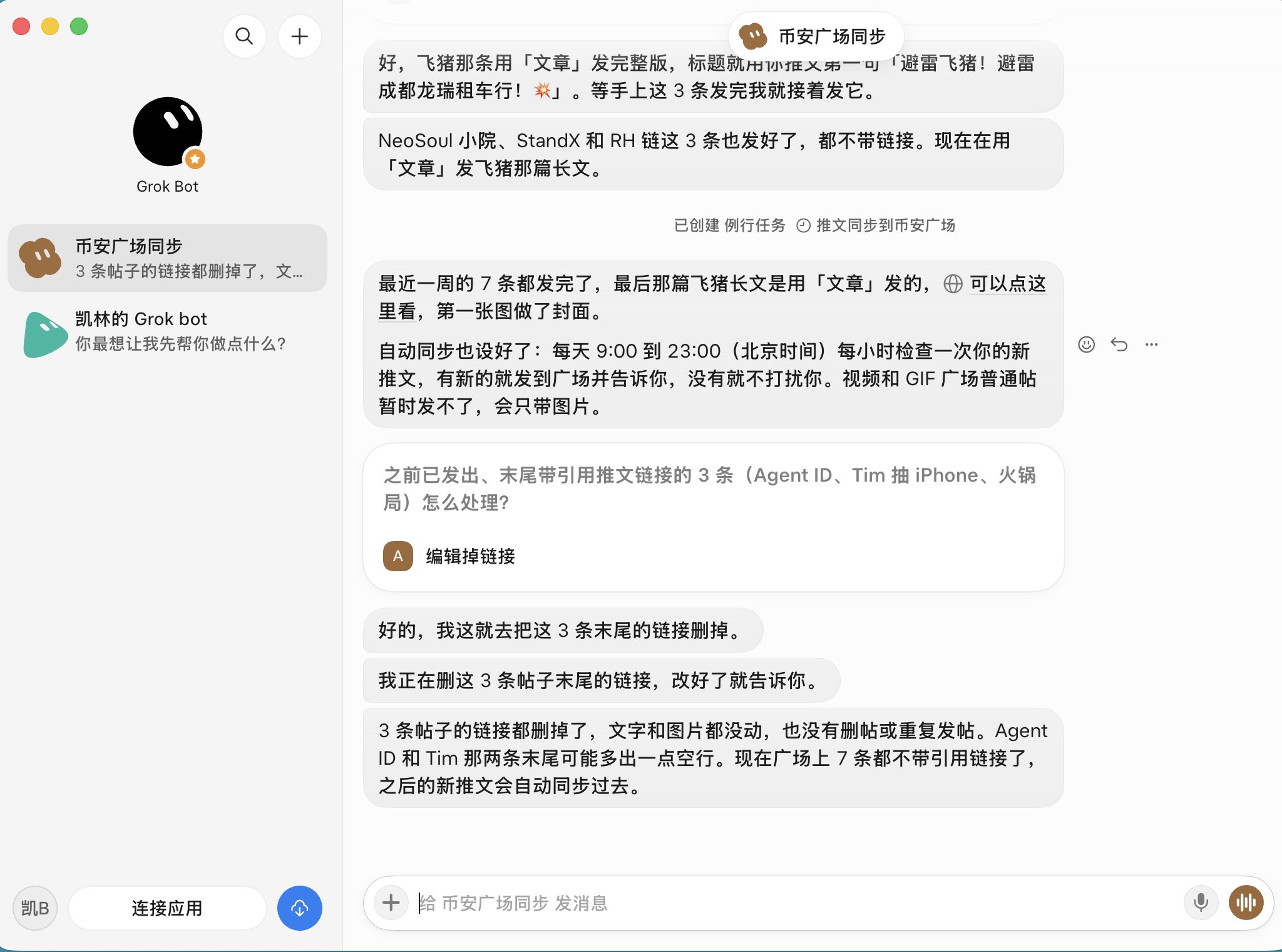 Grok Bot syncs X posts to Binance Square automatically (image 3 of 4)